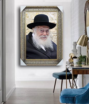 5052 - תמונה של הרב חיים קנייבסקי מחייך עם להדפסה על קנבס או זכוכית מחוסמת
