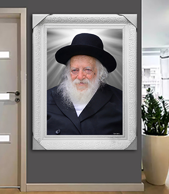 5055 - תמונה של הרב חיים קנייבסקי מחייך להדפסה על קנבס או זכוכית