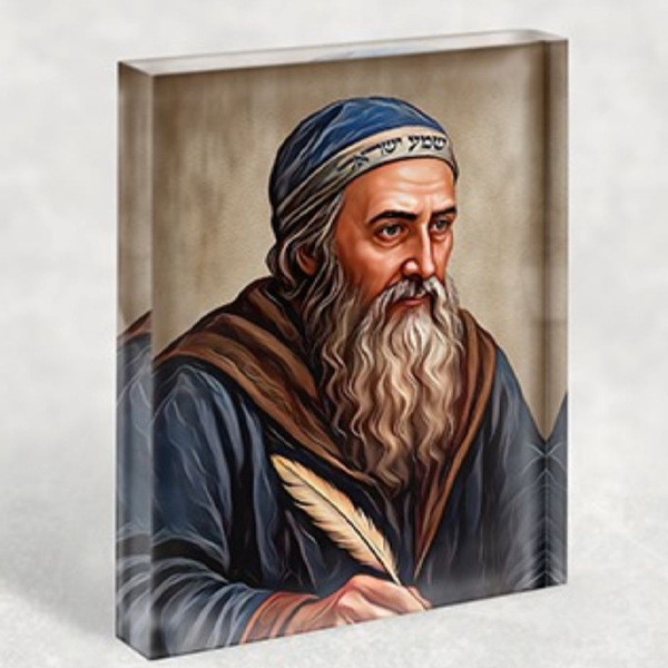 רבי שמעון בר יוחאי | רבי שמעון בר יוחאי תמונה | רבי שמעון בר יוחאי ציור | אמרי