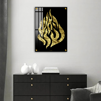 2694 – תמונה מעוצבת של “האש שלי " על קנבס או זכוכית מחוסמת