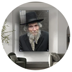 אהרן יהודה לייב שטיינמן