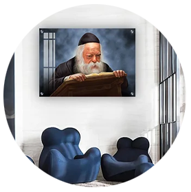 הרב חיים קנייבסקי