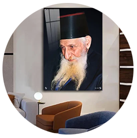 הרב יצחק כדורי