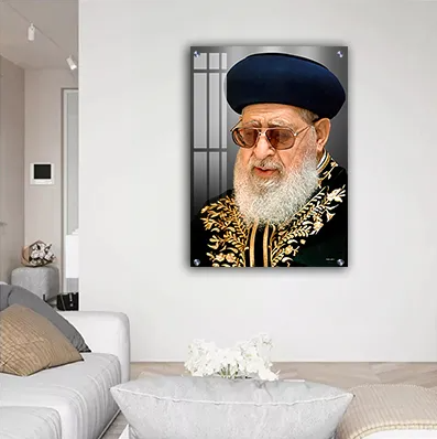 תמונת דיוקן מיוחדת של הרב עובדיה יוסף