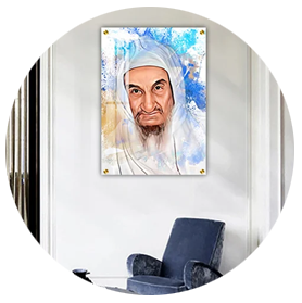 תמונות של הבבא סאלי