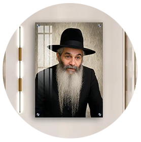 תמונות של רבי דוד אבוחצירא