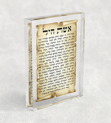 2430 - בלוק אקרילי שקוף של ברכת אשת חיל על קלף