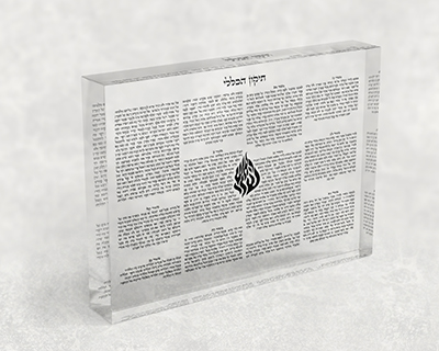 2760 – תיקון הכללי וסמל האש שלי על זכוכית בלוק אקרילי שקוף