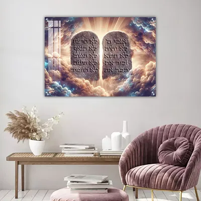 2057 - ציור יהדות של לוחות הברית להדפסה על קנבס או זכוכית